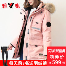 yaloo/雅鹿2018新款羽绒服女中长款鹅绒加厚大毛领工装亲子外套图片