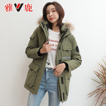 雅鹿羽绒服中长款男女同款2018新款情侣加厚连帽外套户外工装鹅绒图片