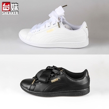 台妹体育Puma/彪马Suede Basket 蕾哈娜蝴蝶结板鞋休闲鞋女366088