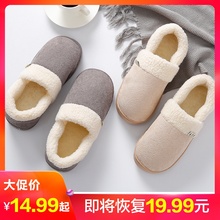 棉拖鞋女冬季情侣家居家用毛毛绒室内保暖防滑可爱厚底秋天男包跟