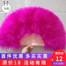 旗袍走秀舞台表扇子演舞蹈扇子50 精品全绒加厚羽毛扇标准扇子
