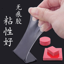 透明双面无痕胶家用墙壁挂件粘胶 车用防水耐高温行车记录仪粘胶