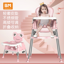宝宝餐椅可折叠便携式宜家儿童餐桌椅子婴儿用多功能学坐吃饭座椅
