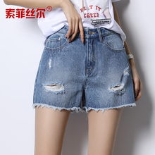 索菲丝尔牛仔短裤女夏新款韩版显瘦A字裤破洞毛边薄款阔腿热裤子图片