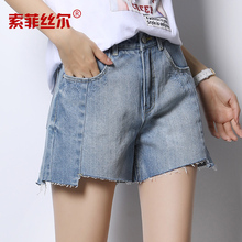 索菲丝尔2018夏季新款牛仔短裤女显瘦阔腿裤女宽松A字短裤女裤潮图片