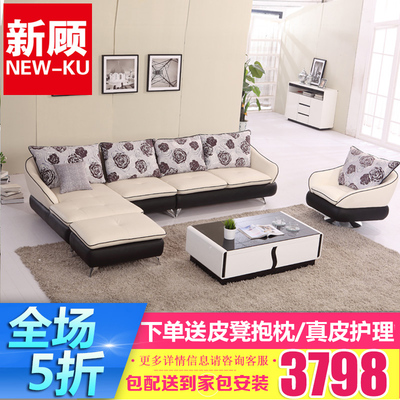 顾家客厅沙发打折促销