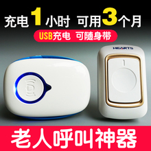 老人呼叫器无线家用病人床头一键紧急求救远程独居报警应急叫人铃