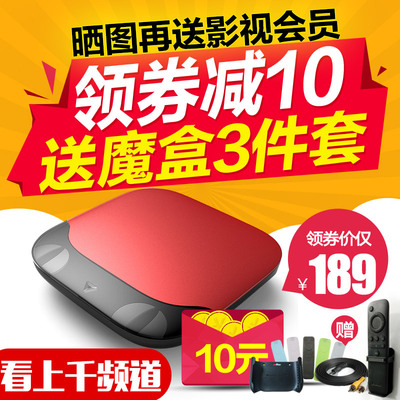 无线电视盒子wifi