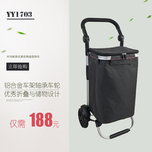 欧弗逊YY1703铝合金可折叠车架购物车框架小车7英寸轴承轮买菜车
