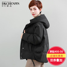 韩版欧货白鸭绒羽绒女短款加厚保暖女装2018冬装新款时尚大码外套图片