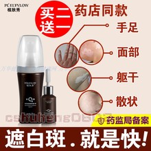 白柏哒诟且喊遵帮L防水遮瑕膏剂持久防汗脸部手部肤色遮盖外用 正品