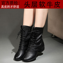 成人广场舞鞋 软底水兵舞蹈靴 爵士四季跳舞鞋 女鞋 恰恰鱼真皮舞蹈鞋