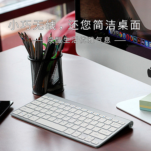 麦点小型无线键盘迷你便携超薄笔记本外接外置巧克力USB接口台式女生静音办公家用可充电手提电脑移动轻薄