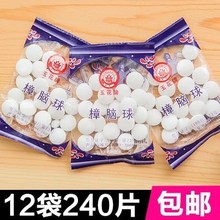 芳香除臭衣柜樟脑丸防霉驱鼠卫生球家用樟脑球卧室防鼠防虫丸