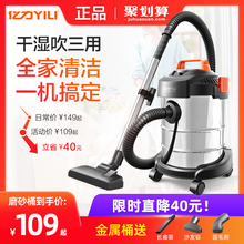 亿力吸尘器家用强力大功率桶吸式商用吸尘器筒式干湿吹三用吸尘机