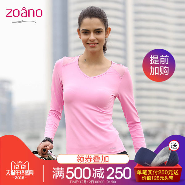 zoano佐纳专业瑜伽服修身长袖运动T恤女弹力修身打底外穿瑜伽上衣