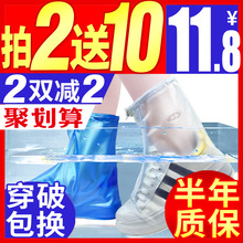 套防水雨天男女防雨鞋 套加厚防滑耐磨底成人脚套儿童下雨靴套 雨鞋