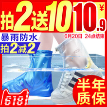 套防水雨天男女防雨鞋 雨鞋 套加厚防滑耐磨底成人家用儿童下雨靴套