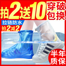 套防水雨天男女防雨鞋 套加厚防滑耐磨底成人家用儿童下雨靴套 雨鞋