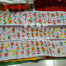 价格1张 包邮 垫全棉布面半成品10双或9双 十字绣格子布精准印花鞋