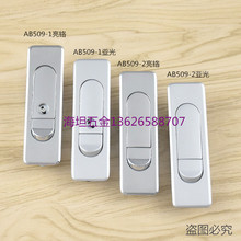 电柜锁 2机箱机柜锁 配电箱门锁AB509 1平面锁 厂家直销AB509