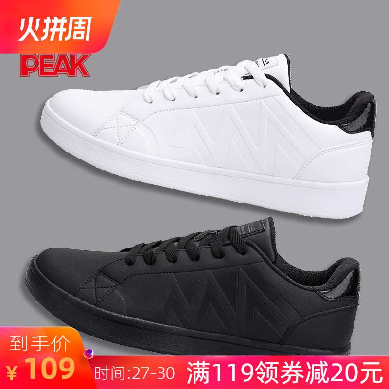 PEAK Men's Shoe Board Shoes 2019 Autumn/Winter New Korean Version Trend Breathable Casual Shoes Autumn Low Top Sports Shoes Men's