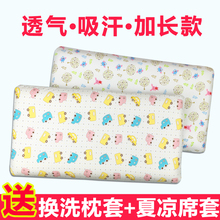 儿童枕头婴儿宝宝枕头1 10岁小学生幼儿园记忆枕纯棉四季通用