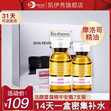 凯伊秀活颜蔷薇玻尿酸精华小安瓶烟酰胺原液精华液官网正品