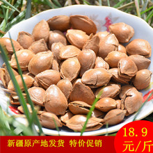 包邮 小银杏新疆特产奶油味手剥杏仁开口坚果休闲零食1000g