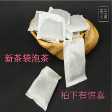 铁观音袋泡茶铁观音茶高山乌龙茶茶末袋泡茶袋泡茶高山茶角500克