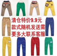 博翊铭童男童春秋休闲长裤儿童裤子全棉韩版修身显瘦宝宝小脚裤子