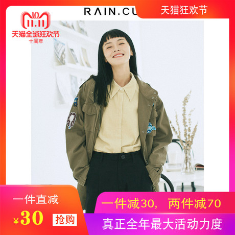 然与纯2018秋冬刺绣外套女宽松收腰军绿色休闲百搭上衣中长款风衣商品大图