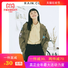 然与纯2018秋冬刺绣外套女宽松收腰军绿色休闲百搭上衣中长款风衣图片