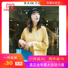 然与纯2018秋装新长袖t恤女宽松直筒显瘦休闲学生套头针织衫上衣图片