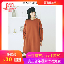 然与纯2018秋装新款长袖连衣裙女宽松中长款直筒学生针织连衣裙图片