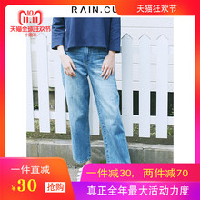 Rain．cun/然与纯N9182548图片