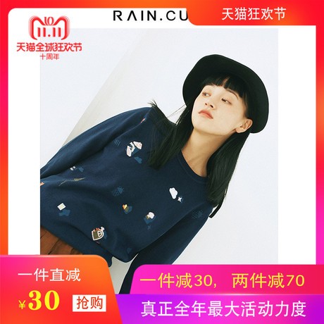然与纯2018秋装新款刺绣毛衣女宽松套头学生百搭休闲上衣针织衫商品大图