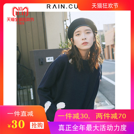 然与纯针织衫女宽松2018秋装新款时尚百搭长袖圆领套头毛衣上衣潮商品大图