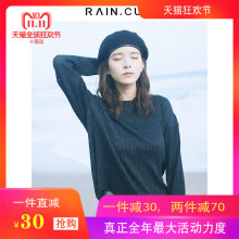 Rain．cun/然与纯T9186252图片