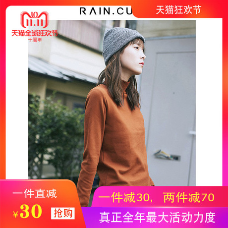 然与纯秋装新款半高领t恤女长袖直筒宽松显瘦百搭学生上衣卫衣商品大图