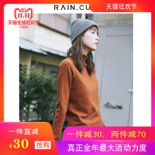 然与纯秋装新款半高领t恤女长袖直筒宽松显瘦百搭学生上衣卫衣图片