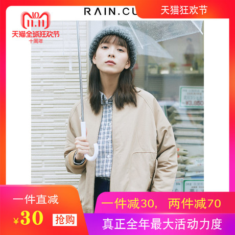 然与纯2018春秋冬装新款外套女宽松刺绣短裤上衣韩版休闲外衣潮流商品大图