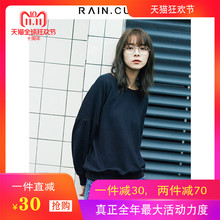 Rain．cun/然与纯T6226图片