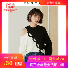 Rain．cun/然与纯C6294P0S图片