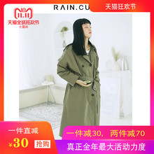 然与纯2018秋装新款风衣女中长款宽松排扣端庄大气军绿色外套上衣图片