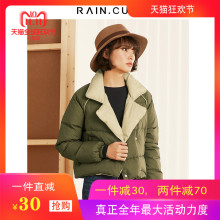 然与纯2018冬装新款时尚羽绒服女短款白鸭绒休闲百搭学生加厚外套图片
