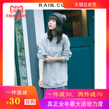 然与纯2018秋冬季新款宽松卫衣连衣裙女韩版时尚休闲百搭秋装上衣图片