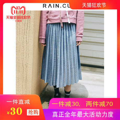 然与纯2018秋装新款半身裙女中长款松紧腰百褶休闲学生百搭a字裙商品大图