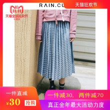 然与纯2018秋装新款半身裙女中长款松紧腰百褶休闲学生百搭a字裙图片