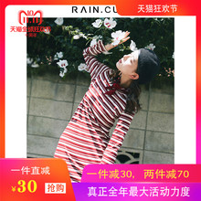 Rain．cun/然与纯T4134图片